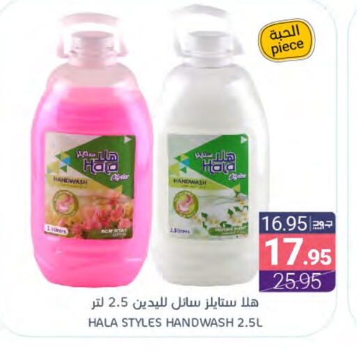 available at Muntazah Markets in KSA, Saudi Arabia, Saudi - Dammam