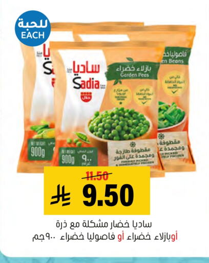 زيت الزنجبيل available at العامر للتسوق in مملكة العربية السعودية, السعودية, سعودية - الأحساء‎