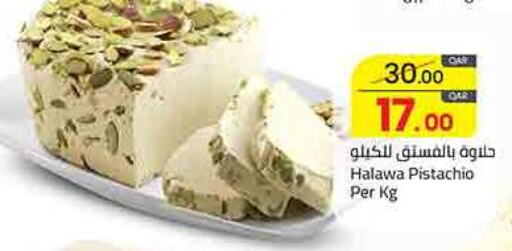 available at Masskar Hypermarket in Qatar - Al Wakra