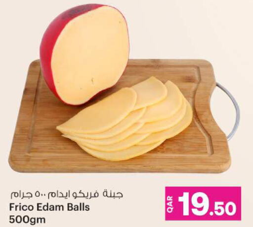 Edam available at Ansar Gallery in Qatar - Al Khor