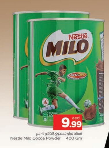 MILO available at AL MADINA in UAE - Sharjah / Ajman