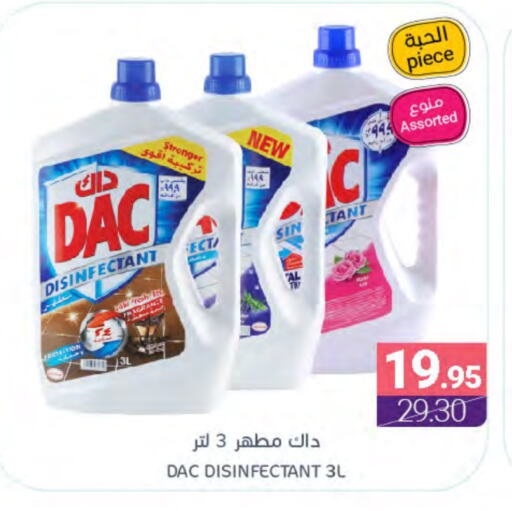 DAC Disinfectant available at Muntazah Markets in KSA, Saudi Arabia, Saudi - Saihat