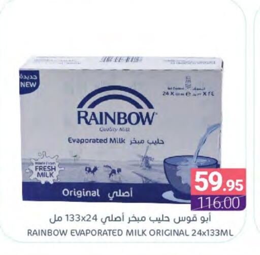 RAINBOW Evaporated Milk available at Muntazah Markets in KSA, Saudi Arabia, Saudi - Dammam