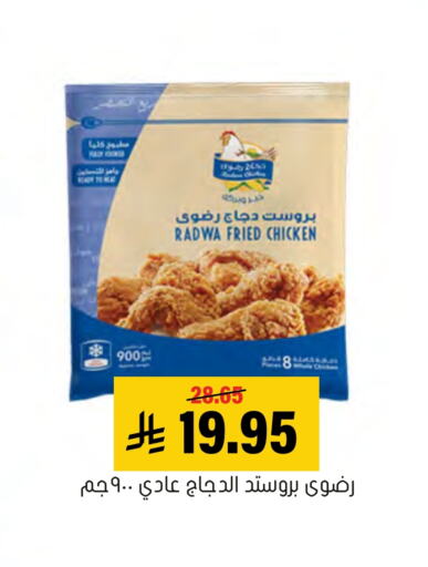 available at العامر للتسوق in مملكة العربية السعودية, السعودية, سعودية - الأحساء‎