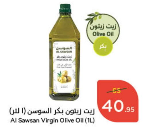 زيت الزيتون البكر available at هايبر بنده in مملكة العربية السعودية, السعودية, سعودية - عنيزة