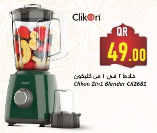 CLIKON Mixer / Grinder available at Dana Hypermarket in Qatar - Al Wakra