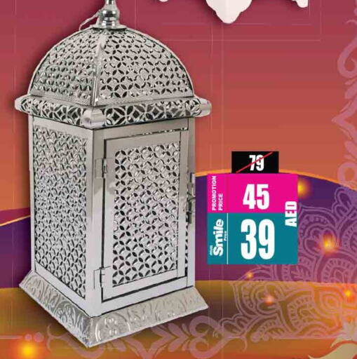 available at أنصار جاليري in الإمارات العربية المتحدة , الامارات - دبي