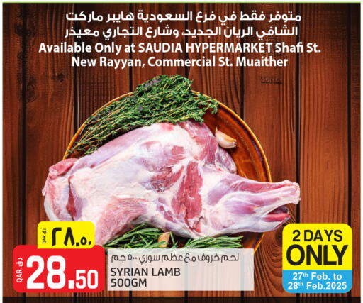 Mutton / Lamb available at Saudia Hypermarket in Qatar - Doha