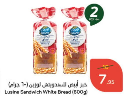 available at Hyper Panda in KSA, Saudi Arabia, Saudi - Hafar Al Batin