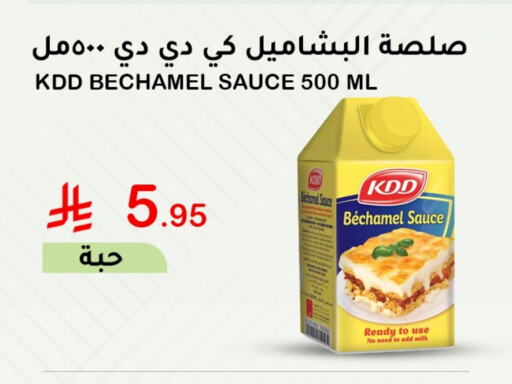 KDD Other Sauce available at AlHajri Food in KSA, Saudi Arabia, Saudi - Abha