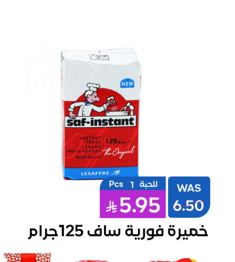 Yeast available at Shubra AlTaif in KSA, Saudi Arabia, Saudi - Ta'if