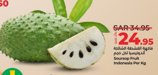 Soursop available at LULU Hypermarket in KSA, Saudi Arabia, Saudi - Abha