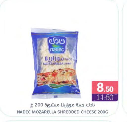 NADEC Mozzarella available at Muntazah Markets in KSA, Saudi Arabia, Saudi - Dammam