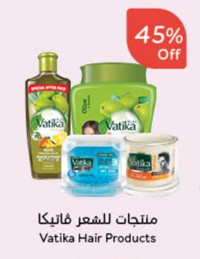 VATIKA available at Hyper Panda in KSA, Saudi Arabia, Saudi - Jubail