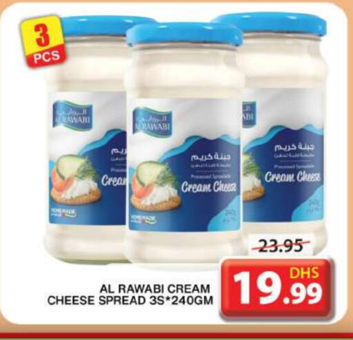 Cream Cheese available at Grand Hyper Market in UAE - Sharjah / Ajman