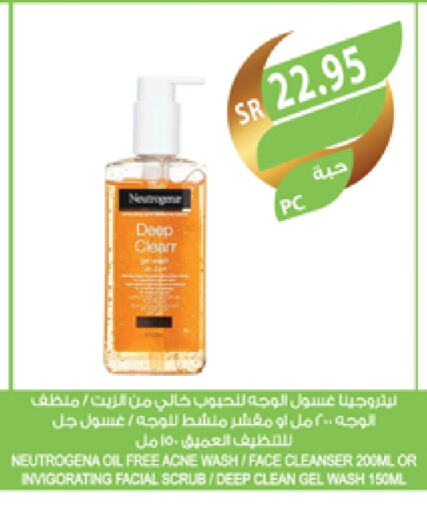 NEUTROGENA Face Cream available at Farm  in KSA, Saudi Arabia, Saudi - Jubail