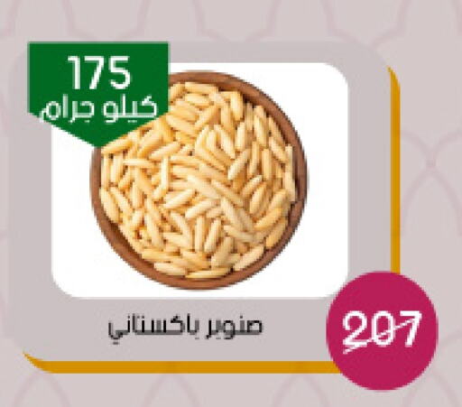 available at ‎أسواق الوسام العربي in مملكة العربية السعودية, السعودية, سعودية - الرياض