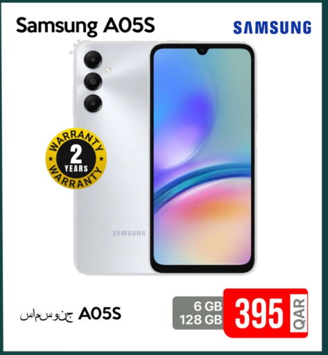 SAMSUNG available at iCONNECT  in Qatar - Al Khor