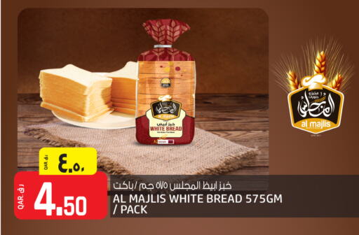 available at السعودية in قطر - الدوحة