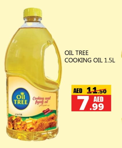 Cooking Oil available at Souk Al Mubarak Hypermarket in UAE - Sharjah / Ajman