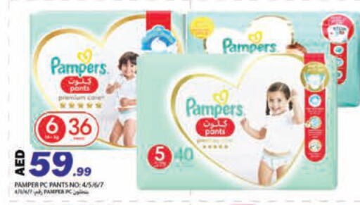 Pampers available at Rawabi Market Ajman in UAE - Sharjah / Ajman