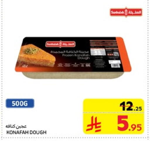 available at Carrefour in KSA, Saudi Arabia, Saudi - Jeddah