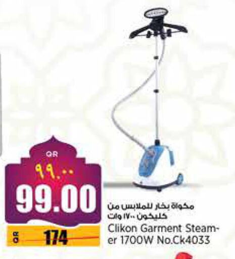 CLIKON Garment Steamer available at Retail Mart in Qatar - Al-Shahaniya