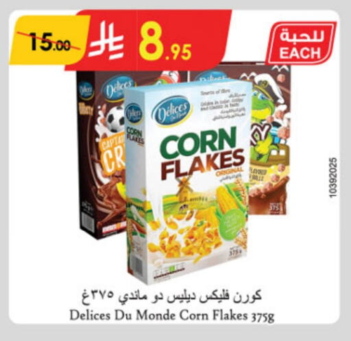 Corn Flakes available at Danube in KSA, Saudi Arabia, Saudi - Al Hasa