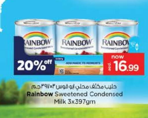 RAINBOW Condensed Milk available at Nesto Hypermarket in UAE - Dubai