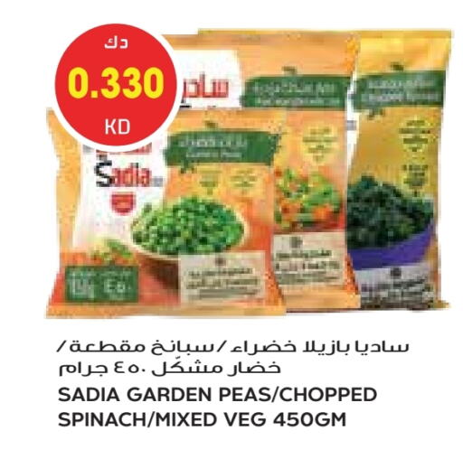 SADIA available at Grand Costo in Kuwait - Kuwait City