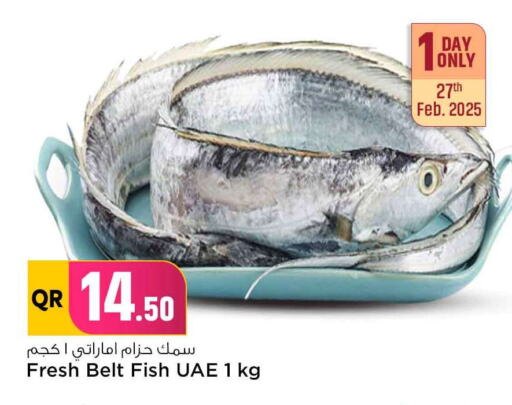 available at Safari Hypermarket in Qatar - Al Wakra