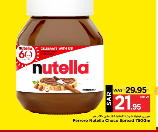 NUTELLA Chocolate Spread available at Mark & Save in KSA, Saudi Arabia, Saudi - Riyadh