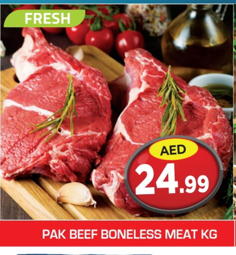 Beef available at Baniyas Spike  in UAE - Umm al Quwain