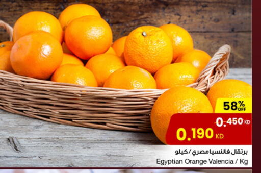 برتقال from Egypt available at مركز سلطان in الكويت - مدينة الكويت