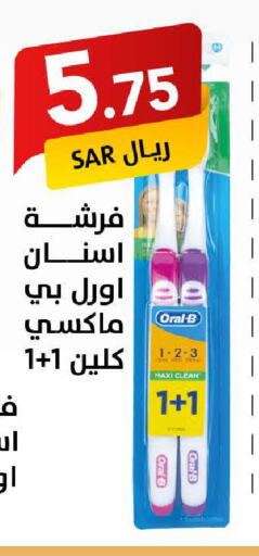 ORAL-B Toothbrush available at Ala Kaifak in KSA, Saudi Arabia, Saudi - Hafar Al Batin