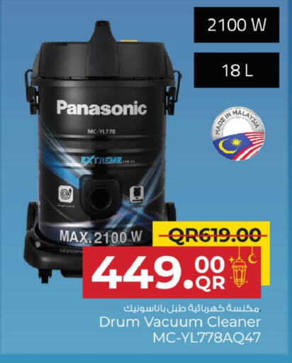 PANASONIC Vacuum Cleaner available at Family Food Centre in Qatar - Al Rayyan