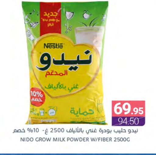 NIDO Milk Powder available at Muntazah Markets in KSA, Saudi Arabia, Saudi - Qatif