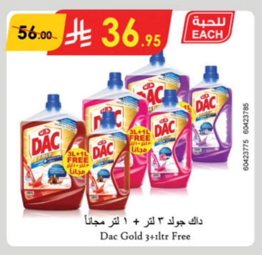 DAC Disinfectant available at Danube in KSA, Saudi Arabia, Saudi - Jeddah