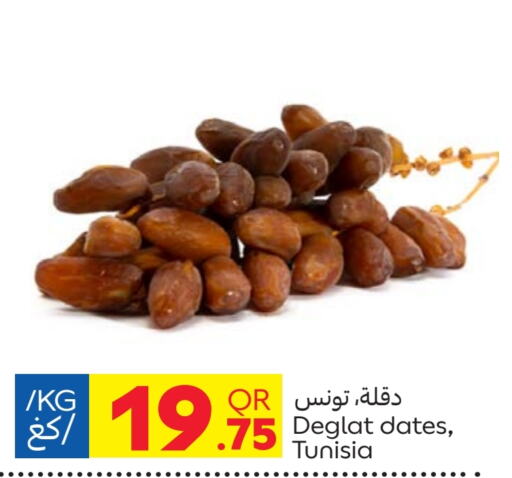 available at Carrefour in Qatar - Doha