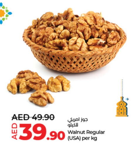 available at لولو هايبرماركت in الإمارات العربية المتحدة , الامارات - أبو ظبي