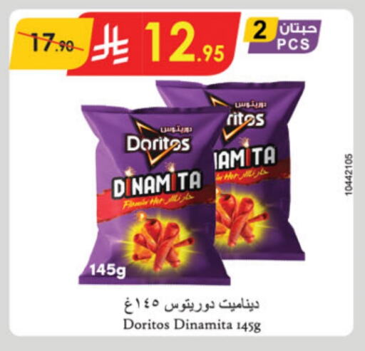 DORITOS available at Danube in KSA, Saudi Arabia, Saudi - Abha