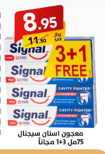 SIGNAL Toothpaste available at Ala Kaifak in KSA, Saudi Arabia, Saudi - Hafar Al Batin