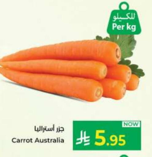 Carrot from Australia available at Kabayan Hypermarket in KSA, Saudi Arabia, Saudi - Jeddah