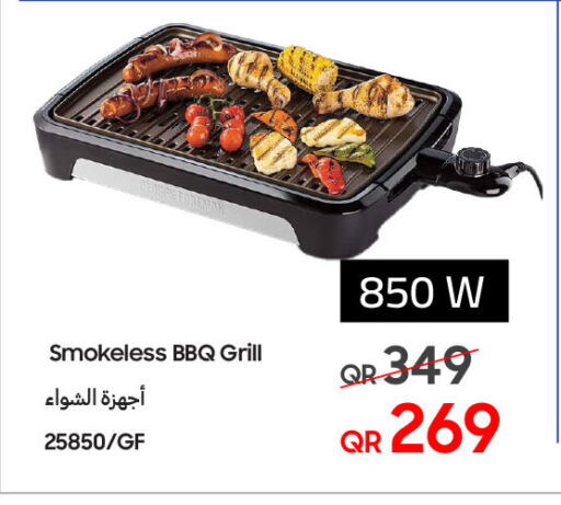 available at Techno Blue in Qatar - Umm Salal