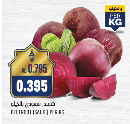 Beetroot from Saudi Arabia available at Oncost in Kuwait - Ahmadi Governorate