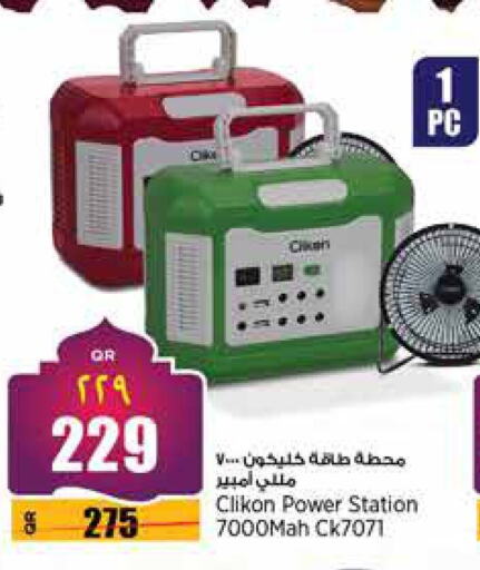 CLIKON available at Retail Mart in Qatar - Al-Shahaniya