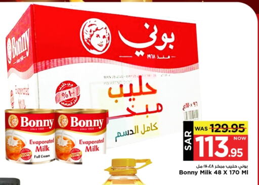 BONNY Evaporated Milk available at Mark & Save in KSA, Saudi Arabia, Saudi - Riyadh