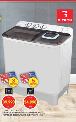 GTRON Washing Machine available at Grand Hyper in Kuwait - Jahra Governorate