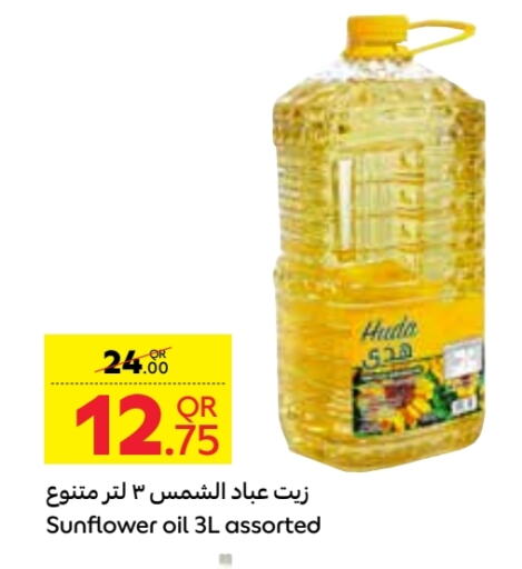 Sunflower Oil available at Carrefour in Qatar - Al Rayyan