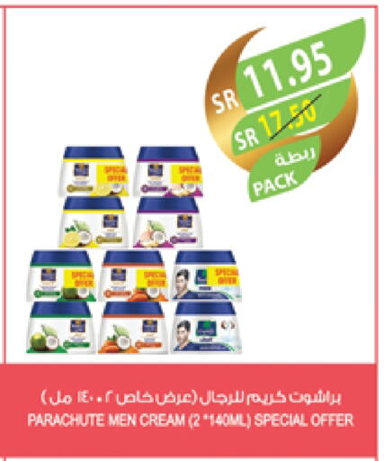 PARACHUTE Hair Cream available at Farm  in KSA, Saudi Arabia, Saudi - Jeddah